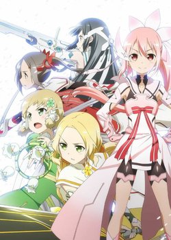 Yuuki Yuuna wa Yuusha de Aru: Hidamari