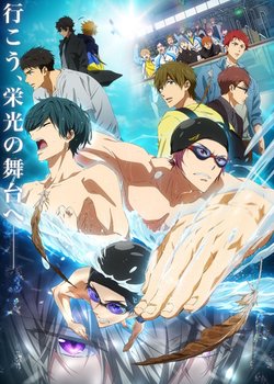 Free! Movie 4: The Final Stroke