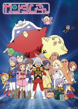 Mobile Suit Gundam-san