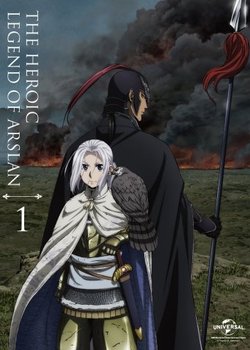 Arslan Senki (TV) Specials