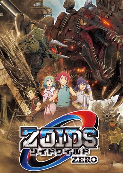 Zoids Wild Zero