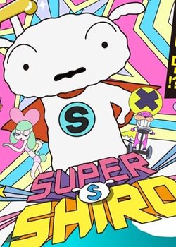 Super Shiro