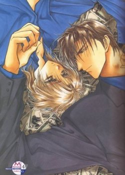 Okane ga Nai Specials