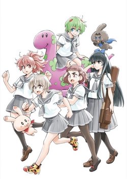 Chou Futsuu Toshi Kashiwa Densetsu R