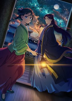 Kusuriya no Hitorigoto 2nd Season