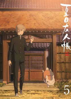 Natsume Yuujinchou Go Specials
