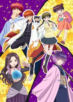 Kyoukai no Rinne (TV) 3rd Season