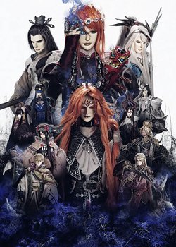 Thunderbolt Fantasy: Touriken Yuuki 4