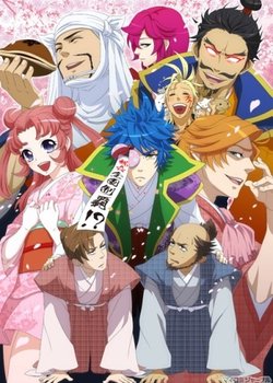 Tono to Issho: Gantai no Yabou