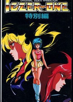 Tatakae!! Iczer-1 Tokubetsu-hen