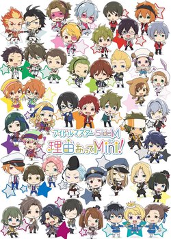 The iDOLM@STER SideM: Wake Atte Mini! OVA