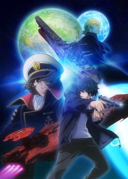 Uchuu Senkan Yamato 2205: Aratanaru Tabidachi - Zenshou: Take Off