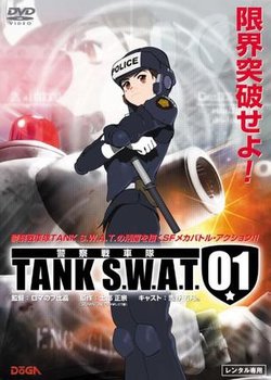 TANK S.W.A.T. 01