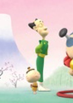 Hadakya no Otonosama