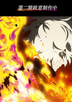 Jigokuraku 2nd Season