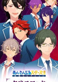 Ensemble Stars!! Tsuioku Selection Crossroad