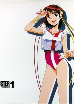 Top wo Nerae! Gunbuster Specials