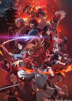 Rurouni Kenshin: Meiji Kenkaku Romantan - Kyoto Douran