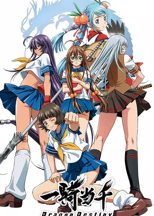 Ikki Tousen Season 2 - Trakt