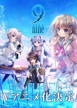 9-Nine-