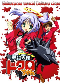 Bokusatsu Tenshi Dokuro-chan Full 04/04 Tập VietSub HD 2005