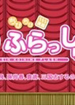 Shin Koihime†Musou: Otome Tairan OVA Omake