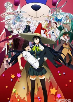 Witch Craft Works OVA