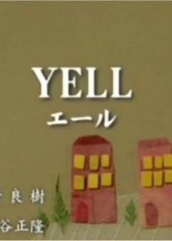 Yell