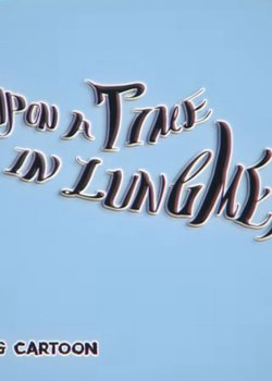 Li Shi Zhentan Shiwusuo: A Day in Lungmen Special