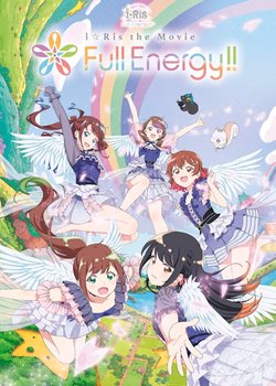 i☆Ris the Movie: Full Energy!!