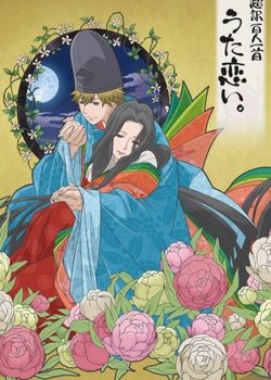 Chouyaku Hyakuninisshu: Uta Koi. - Sake to Kikoushi ~ Murasaki Kishikibu to Kintou