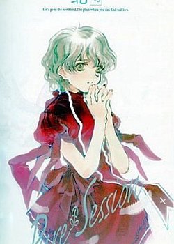 Kita e: Pure Session