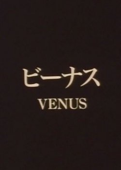 Venus
