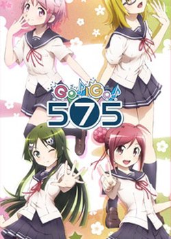Go! Go! 575: Meippai ni, Hajiketeru?