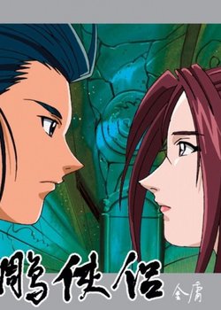 Shin Chou Kyou Ryo: Condor Hero III