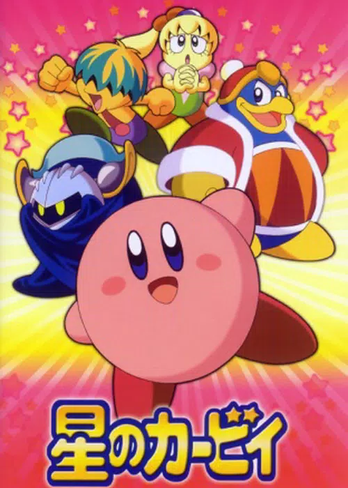 Hoshi No Kirby