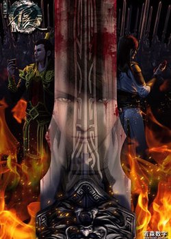 Hua Jiang Hu Zhi Bu Liang Ren 2nd Season