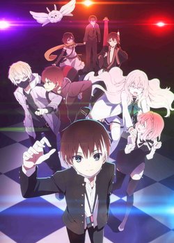 Nakanohito Genome [Jikkyouchuu]