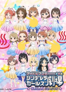 Cinderella Girls Gekijou: Kayou Cinderella Theater 4th Season