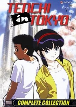 Shin Tenchi Muyou! Specials