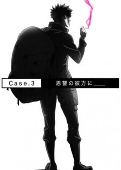 Psycho-Pass SS Case 3: Onshuu no Kanata ni