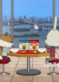 Kamiusagi Rope (ONA)