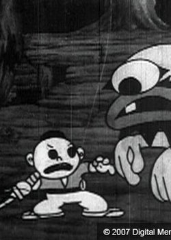 Furudera no Obake-soudou