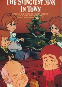 Machi Ichiban no Kechinbou