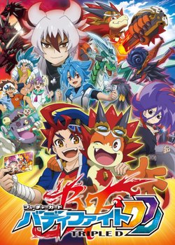 Future Card Buddyfight DDD