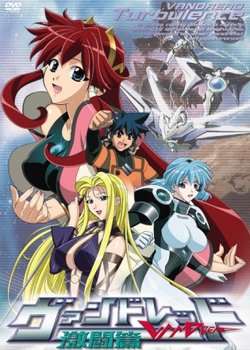 Vandread: Gekitou-hen