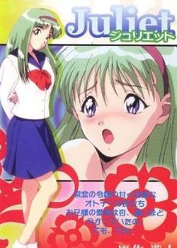 Juliet