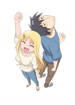 Danna ga Nani wo Itteiru ka Wakaranai Ken 2 Sure-me