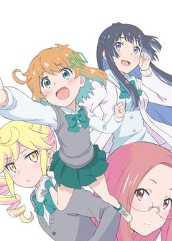 Watashitachi, Luck Logic-bu!