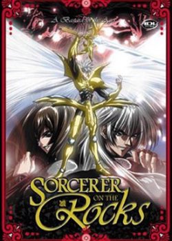 Sorcerer on the Rocks